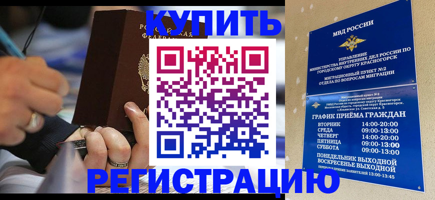регистрация для школы в Менделеевске